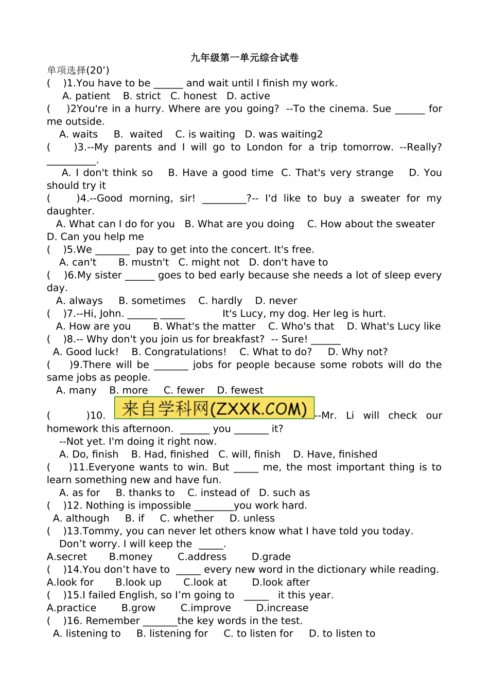 九年级英语周练试卷_第1页