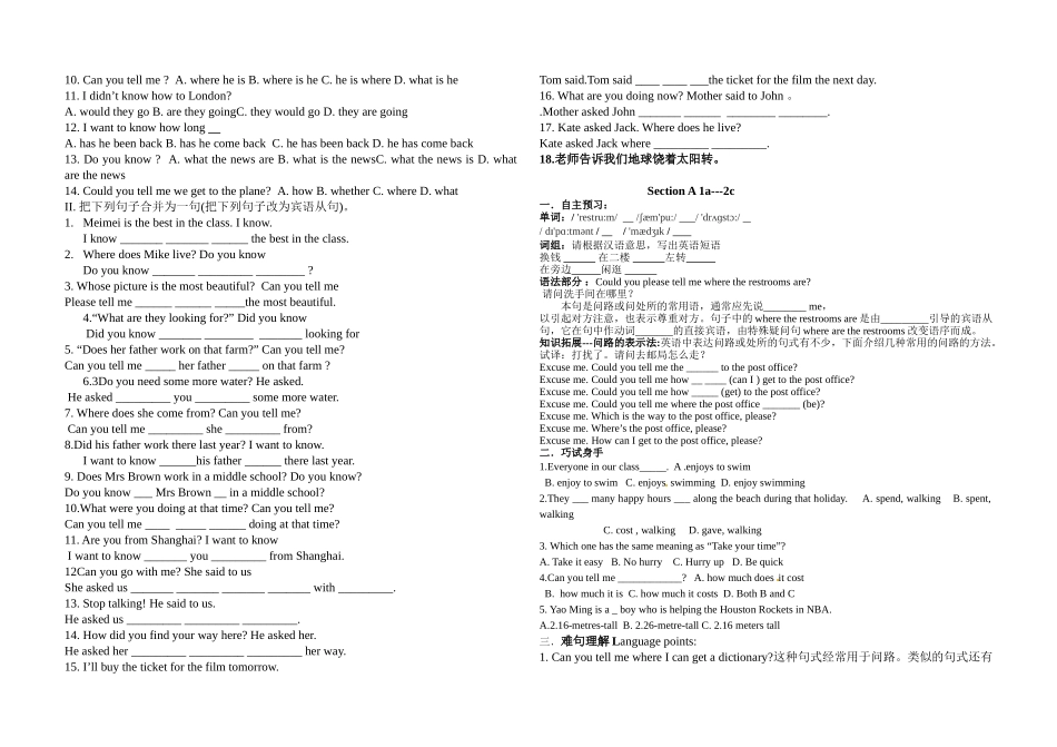 九年级英语Unit_11导学案_2012_第2页