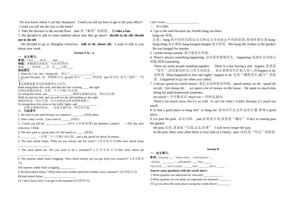 九年级英语Unit_11导学案_2012_第3页