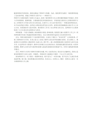 随着网络时代的到来