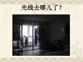 正午太阳高度角的变化