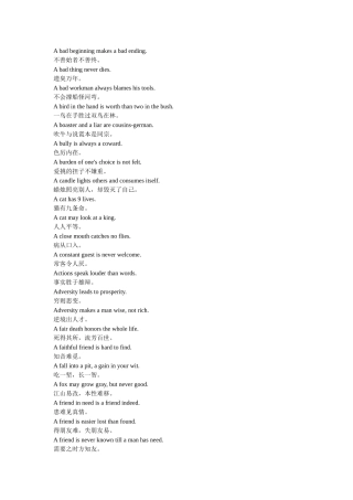 英语谚语大全