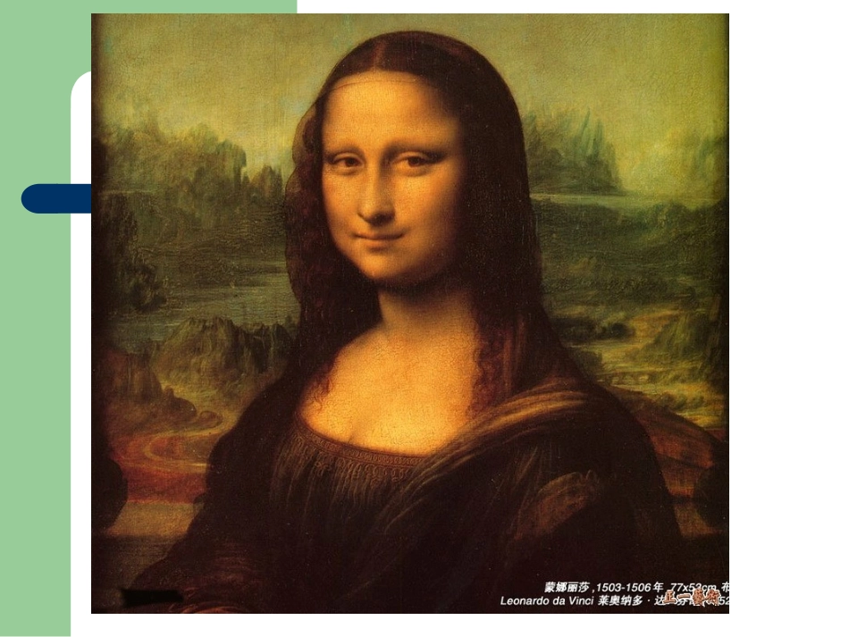 外国古代绘画撷英_第2页