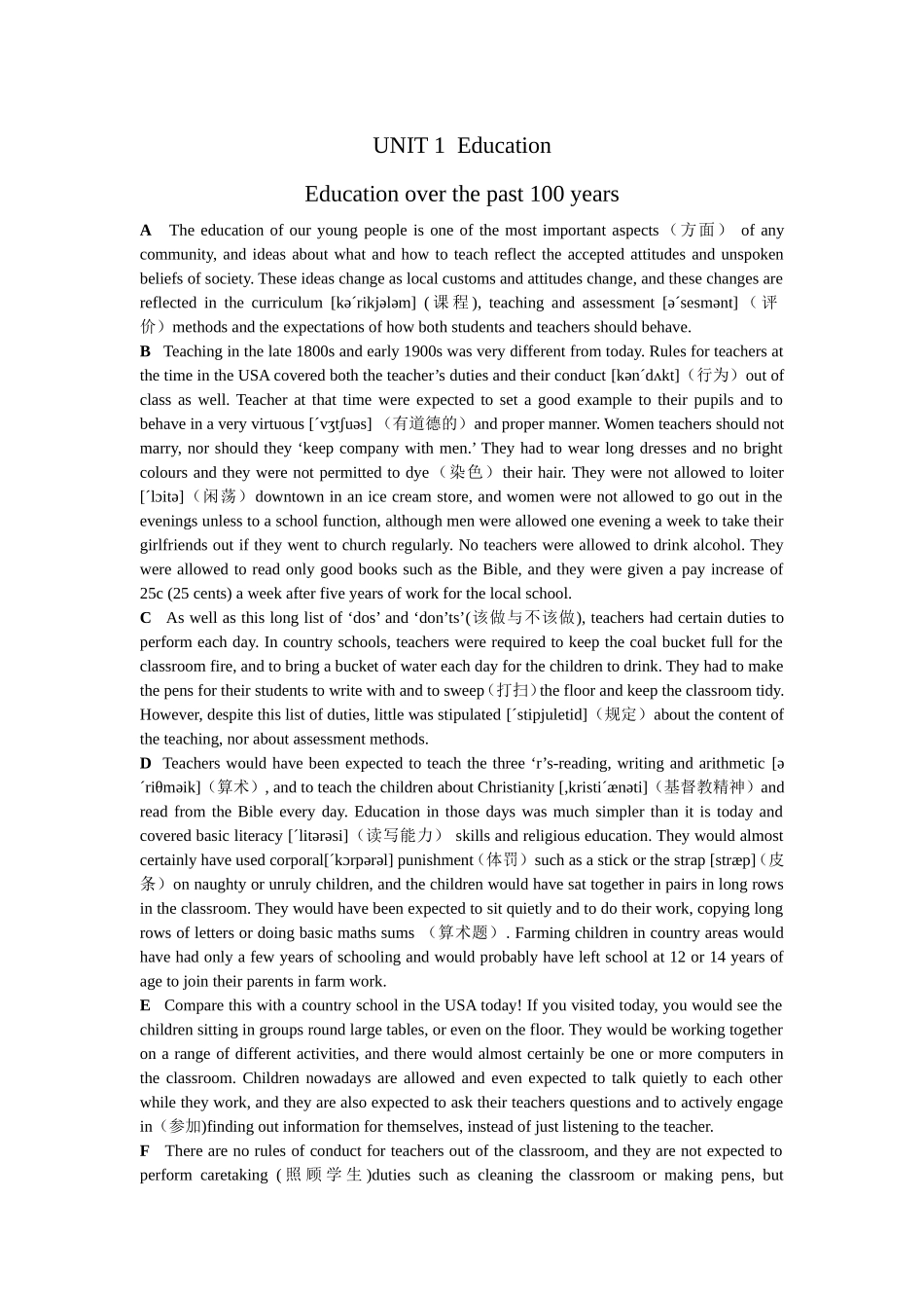 雅思阅读Unit1_第1页
