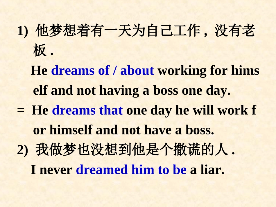 人教英语必修一同课异构课件：Unit3TravelJournalSectionBLanguagePoints_第3页