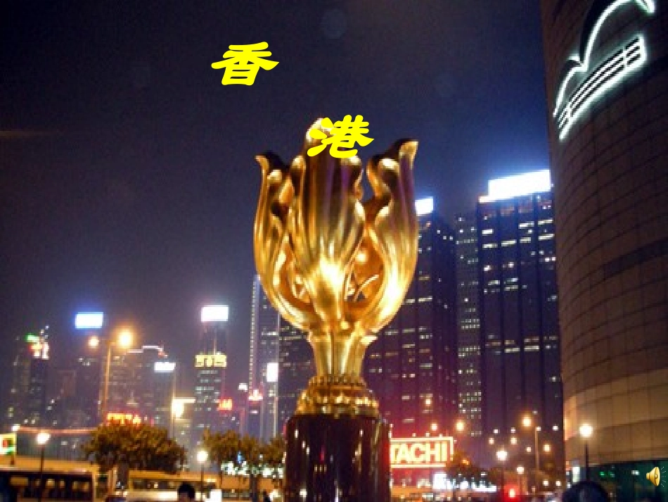 最后一分钟课件_第1页