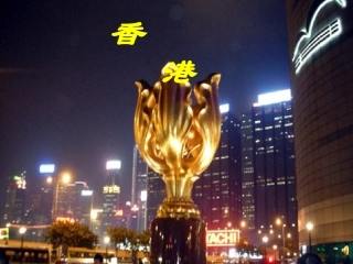 最后一分钟课件