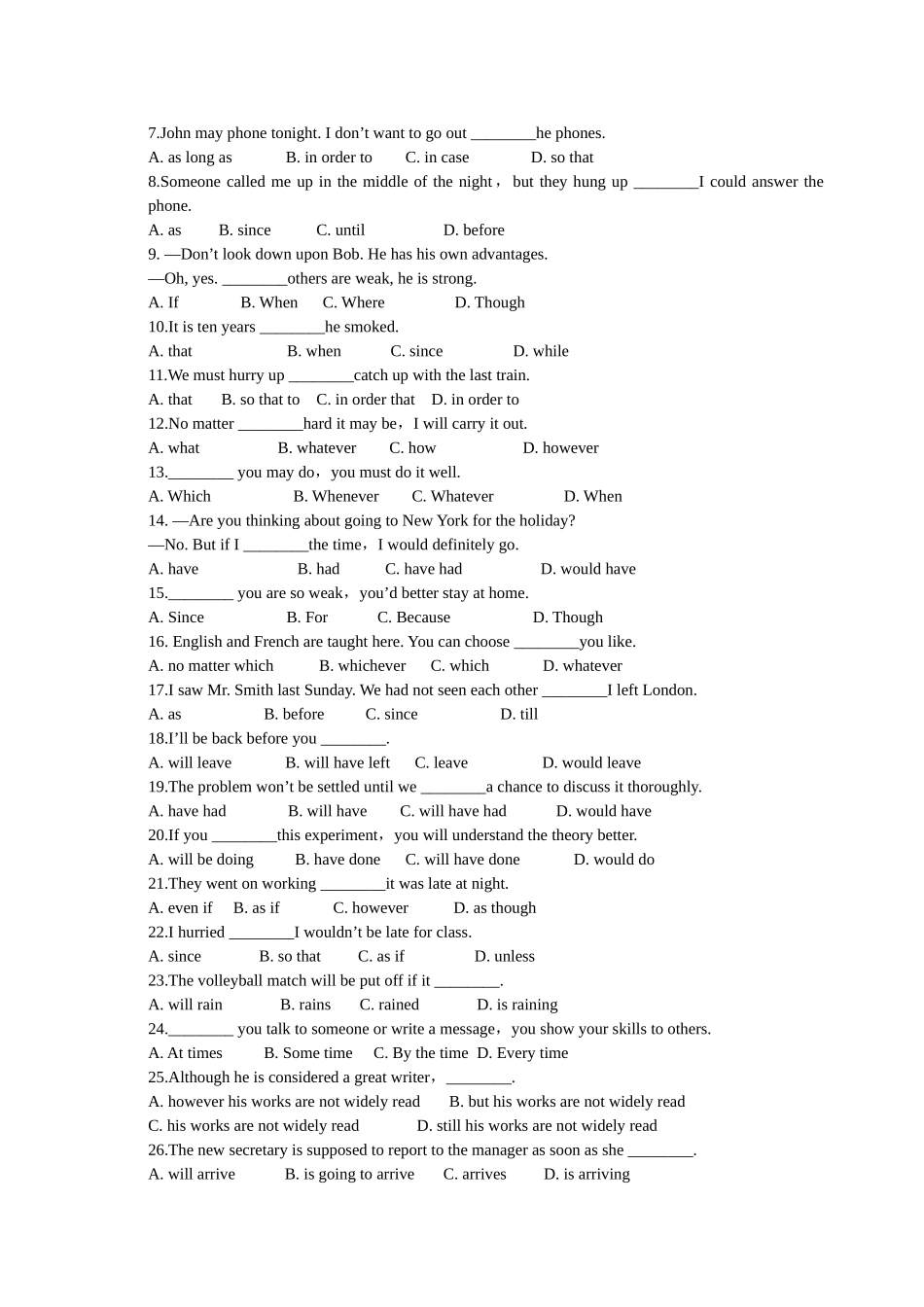初中状语从句讲解和练习附答案_第3页