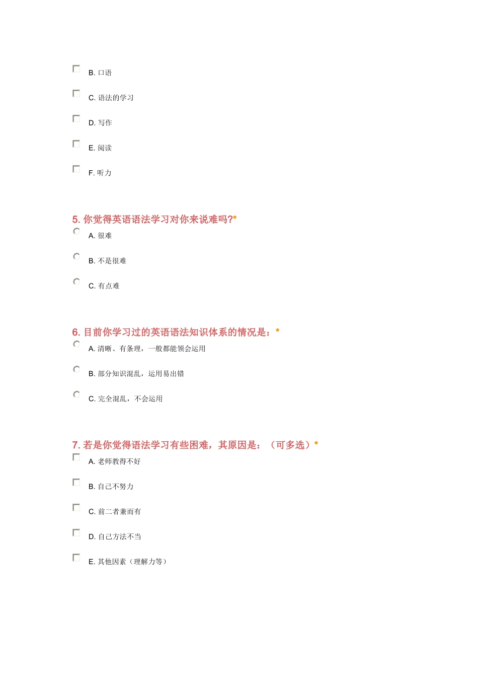 初中英语调查问卷_第2页