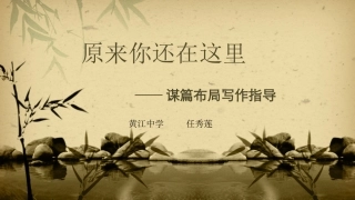 原来你还在这里