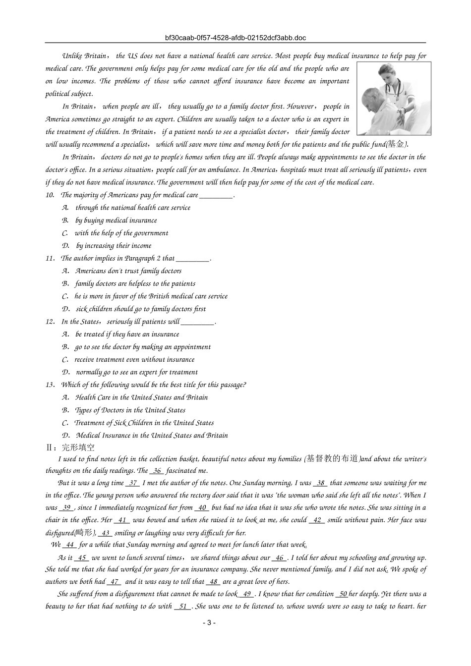 2013届英语阅读理解专项练习三十六_第3页