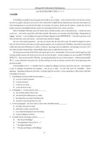 2013届英语阅读理解专项练习三十六