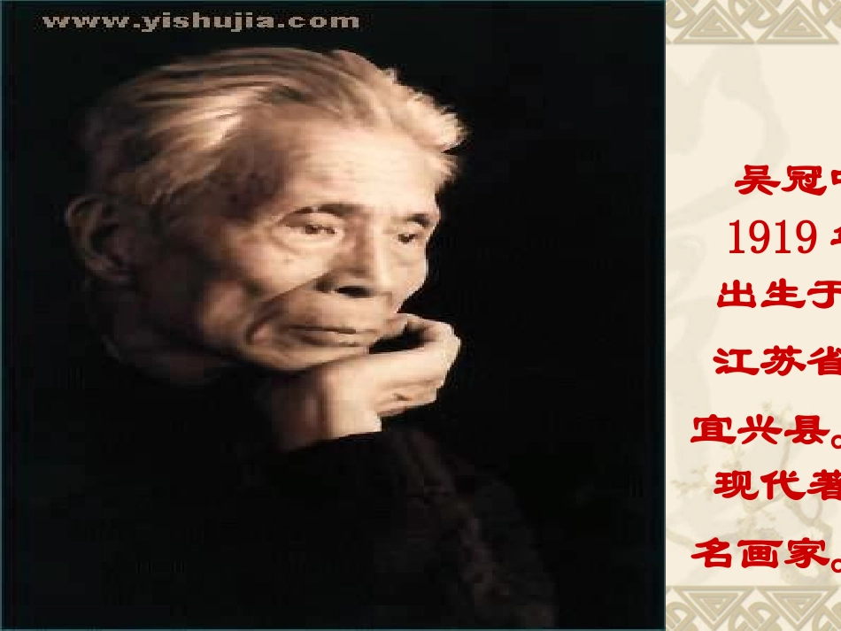 桥之美 (3)_第2页