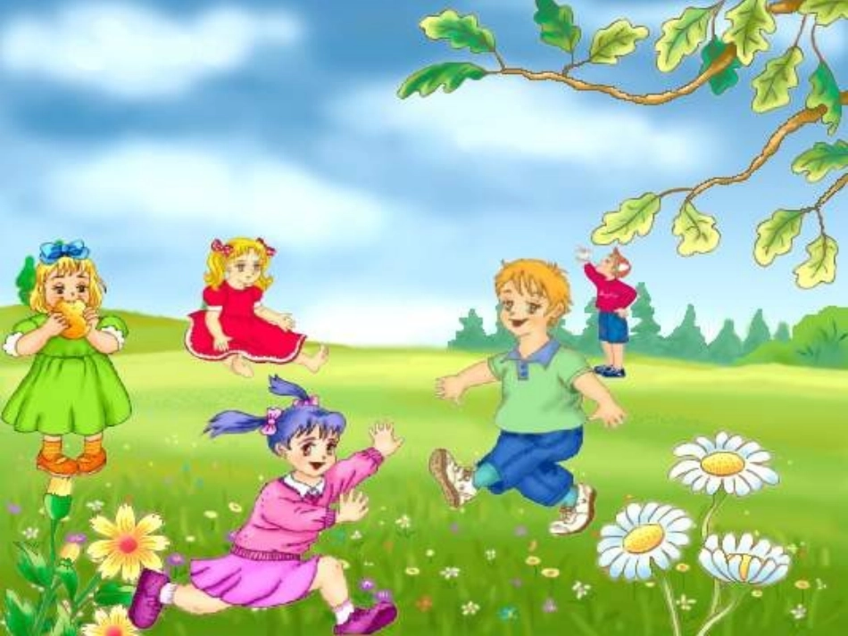 《早操》 (2)_第2页