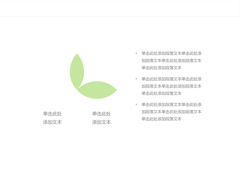 三维图表大全_第2页