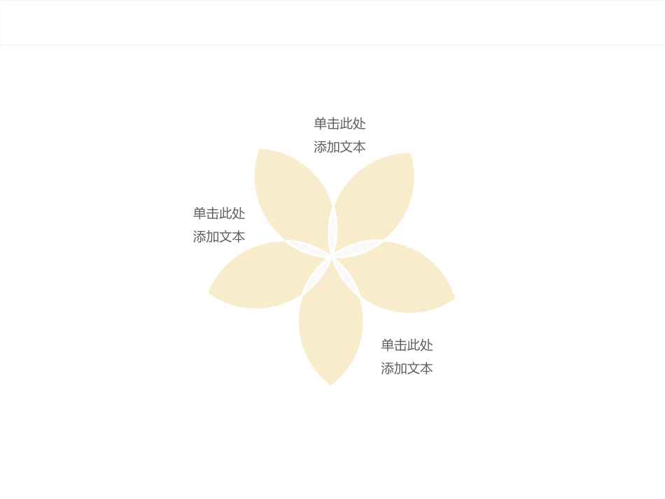 三维图表大全_第3页