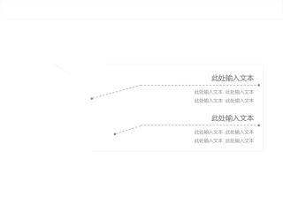 三维图表大全