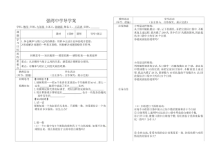 池塘里有多少条鱼