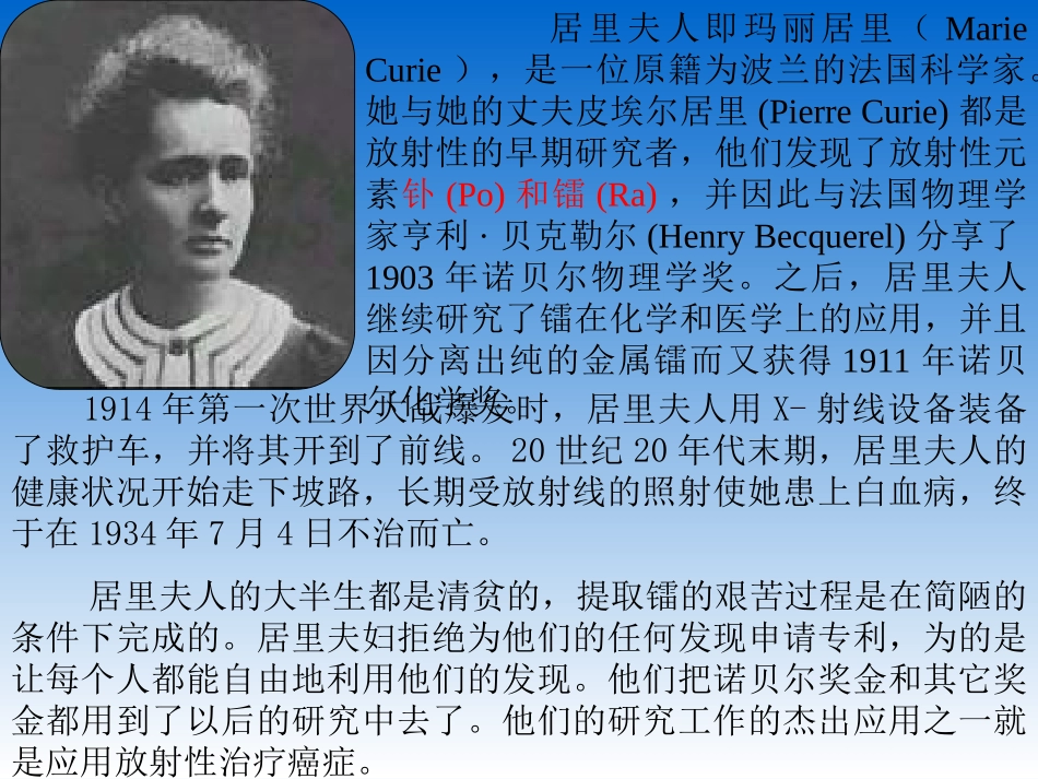 跨越百年的美丽2_第2页