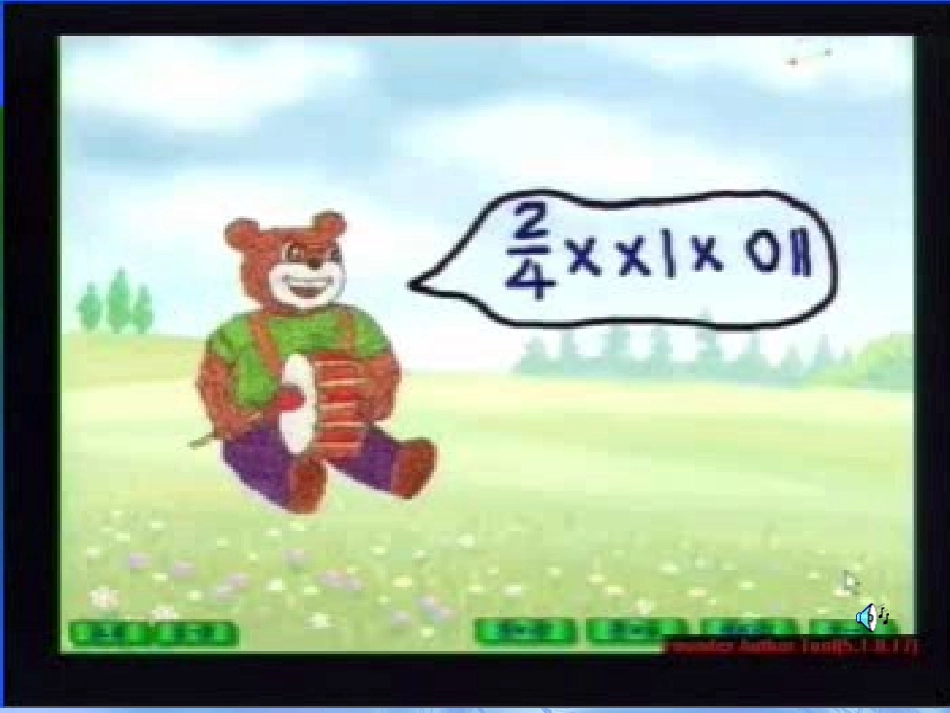 玩具进行曲（课件）_第3页