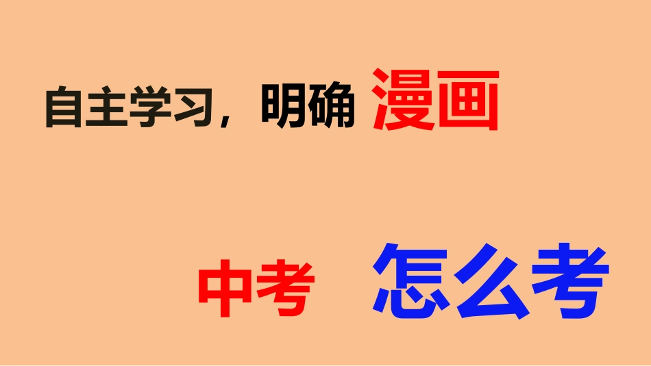 慧眼识图，妙笔缀文_第3页
