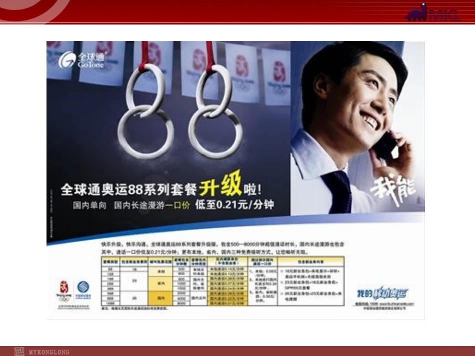 数学：32解一元一次方程（一）课件（人教新课标七年级上）_第2页