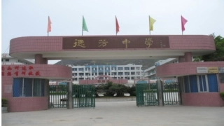 《满江红》课件