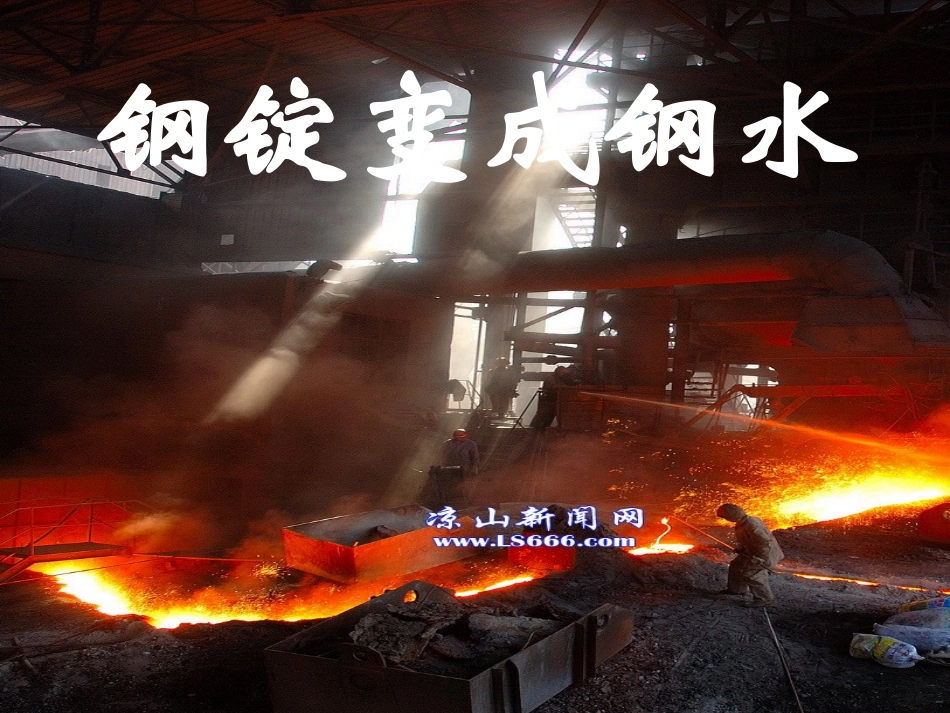 探究汽化和液化的特点_第3页