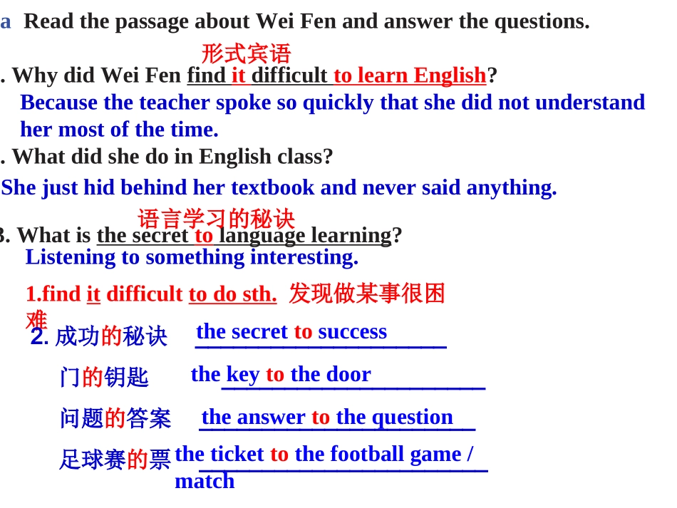 新版九年级Unit1_How_can_we_become_good_learners_Section_A_(3a-4c)课件_第2页