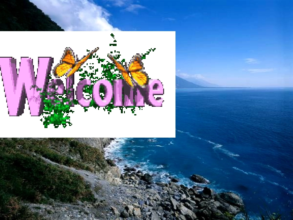 新溶液的形成_第1页