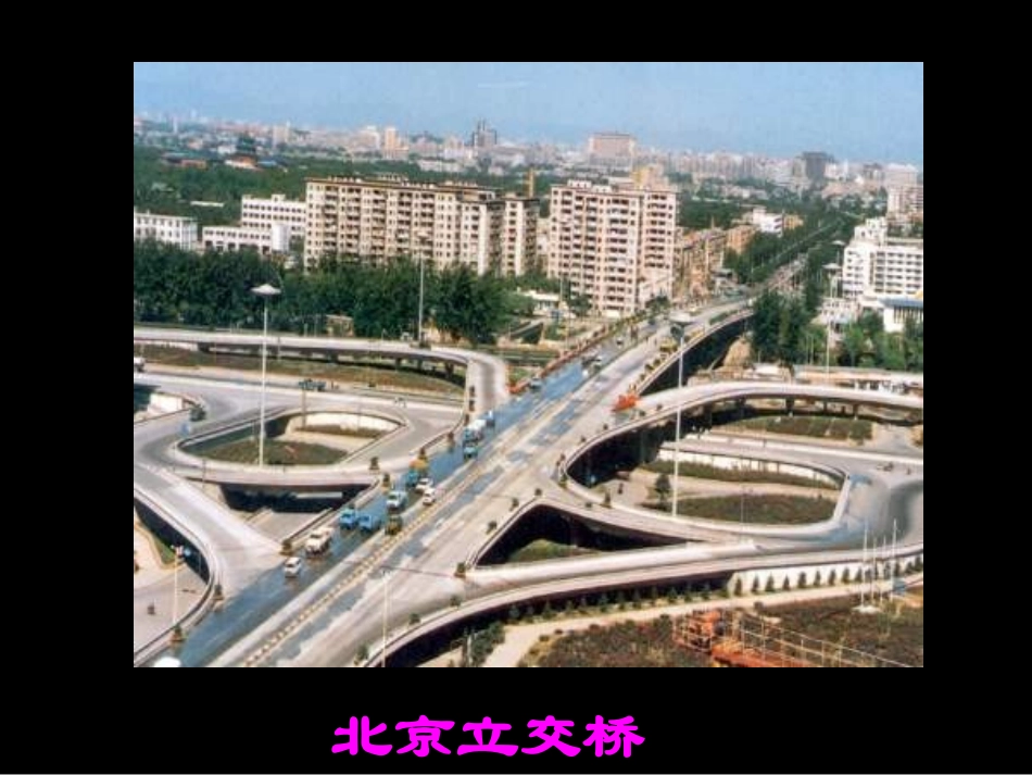 赵州桥完成__第2页