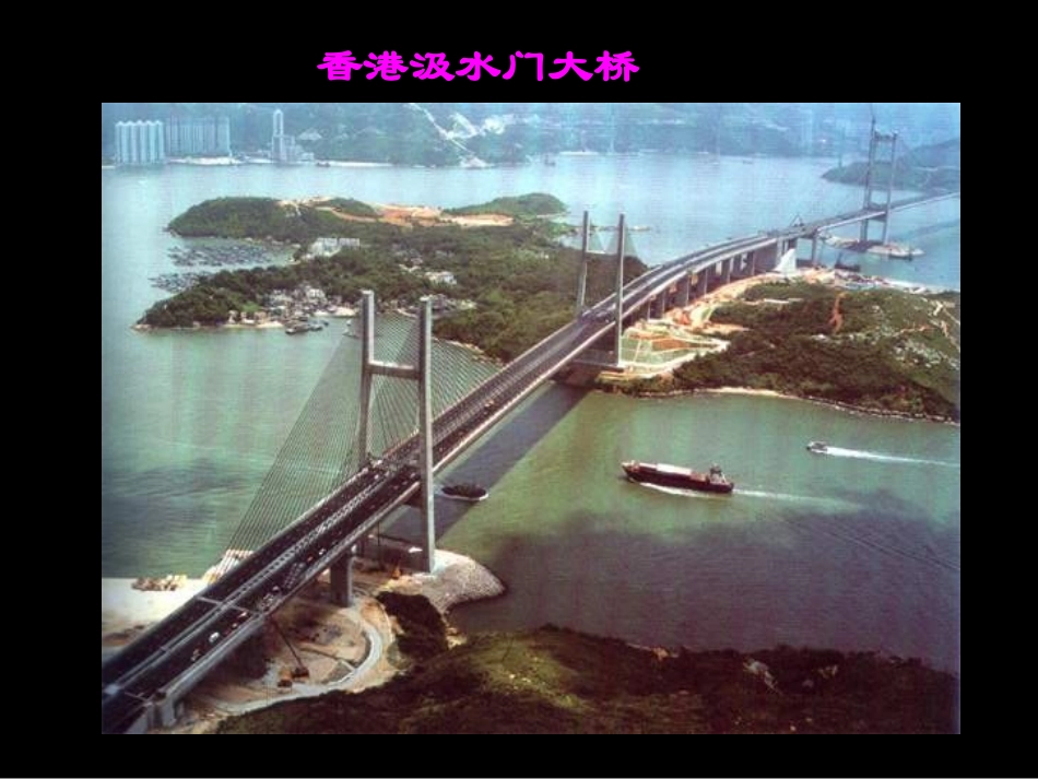 赵州桥完成__第3页