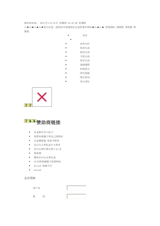 经济学常识汇总