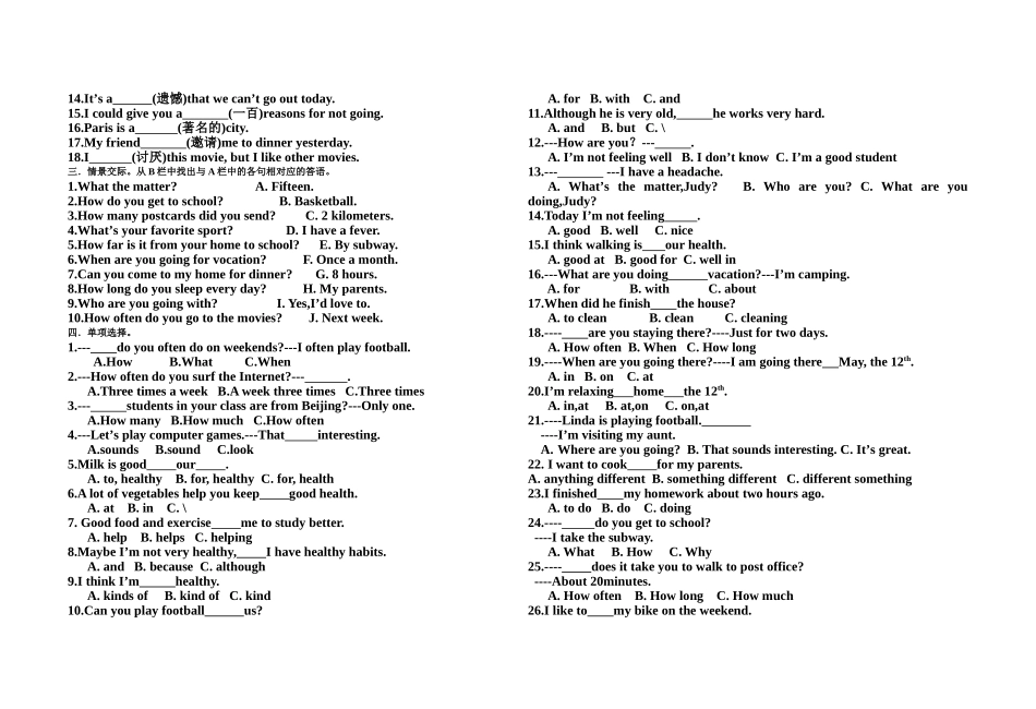 八年级英语新目标上期末复习练习试题_第2页