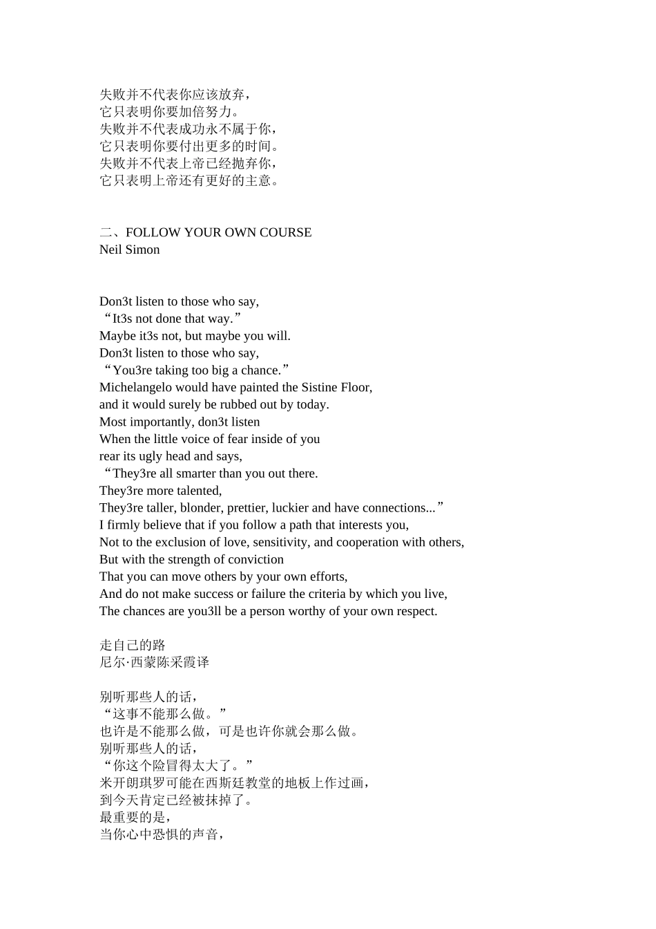 英文励志诗歌十首_第2页