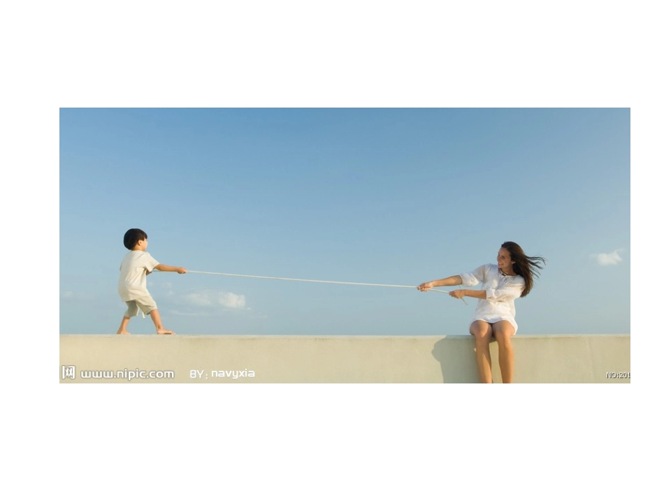 二上认识线段_第3页