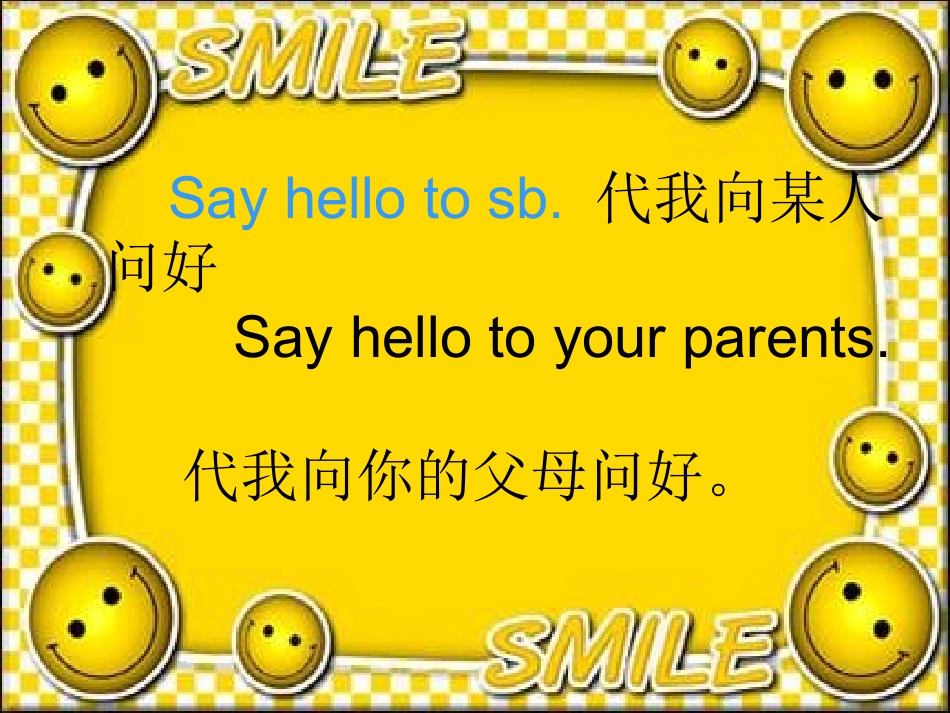 七年级英语文化背景_第3页