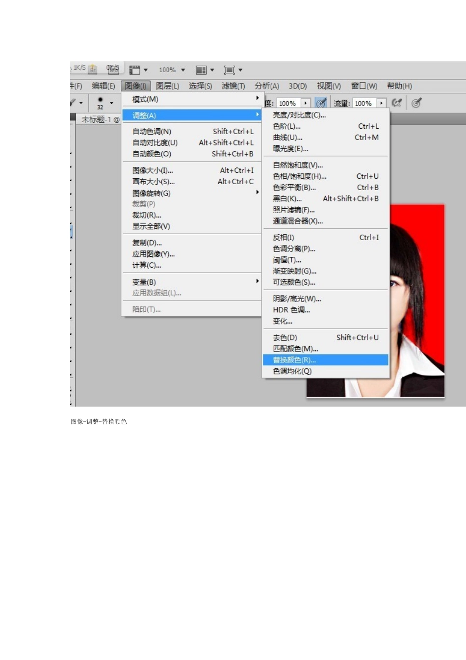 证件照背景色修改_第2页
