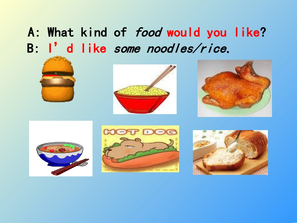 人教版(新目标)初中七下Unit8_I'd_like_some_noodles_】_第3页