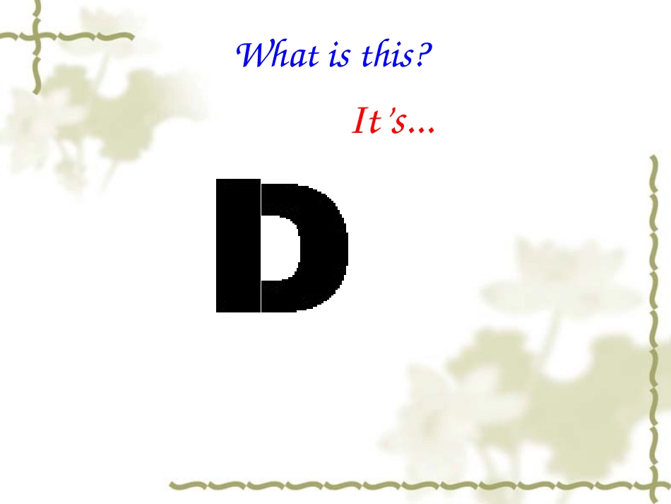 预备篇2单元_第3页