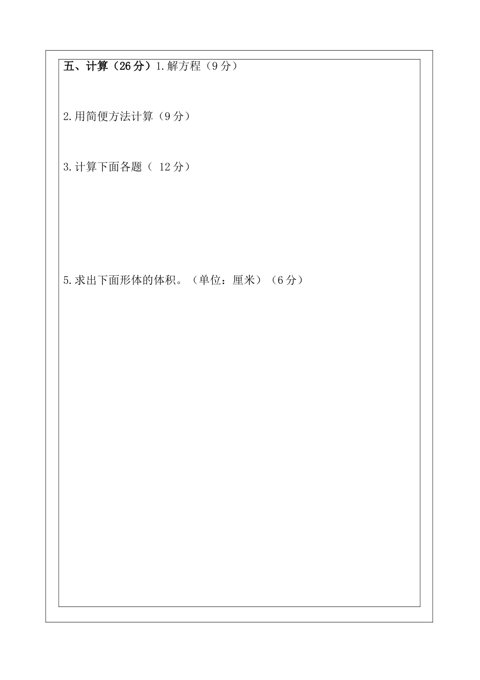 田阳县2014_第3页