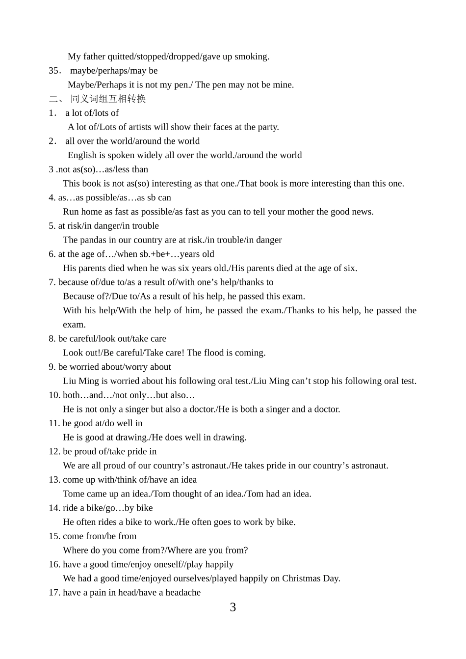 中考英语同义句大盘点 (2)_第3页