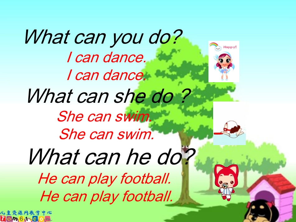 （人教PEP）五年级英语上册课件Unit5于晶晶_第2页