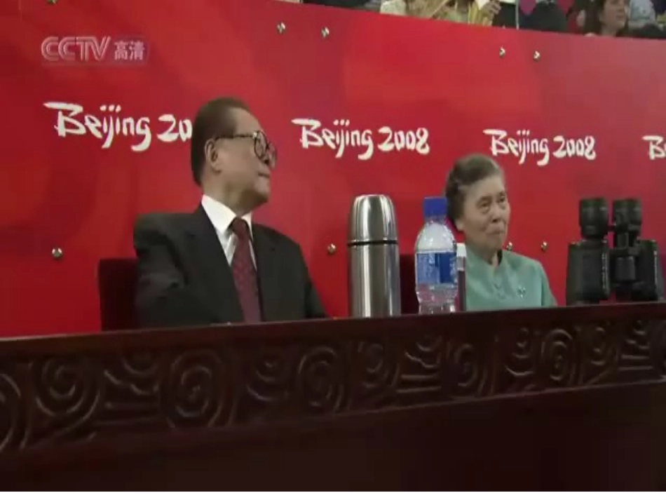 人教版小学三年级数学认识年月日课件222_第2页