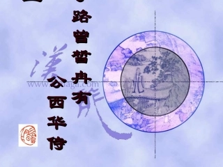 子路曾皙冉有公西华侍坐