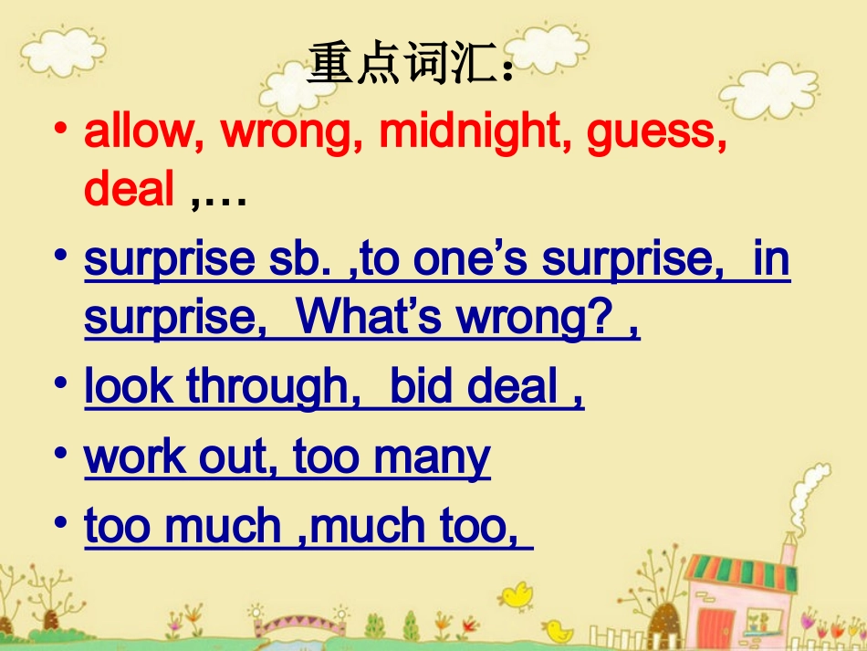 八年级下Unit_4_Why_don't_you_talk_to_your_parentsSection_A(1a-2d)_第3页