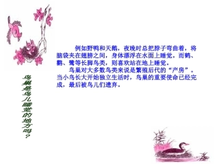 我们的知识是有限的 (2)