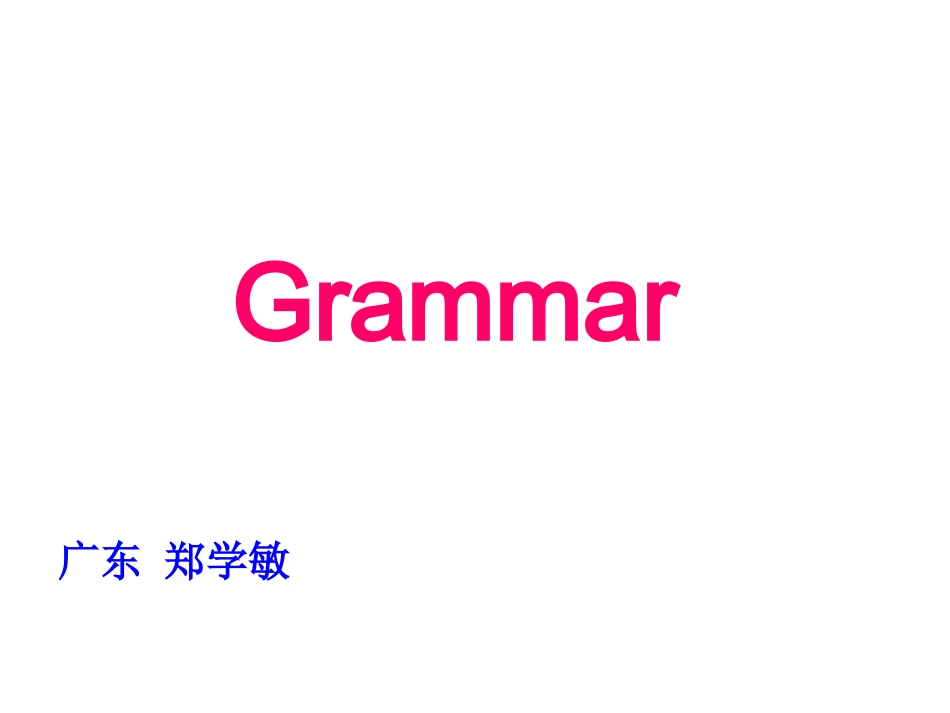 直接引语间接引语2_第2页