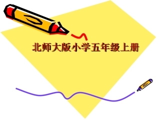 《这儿_原来是一座村庄》[1]