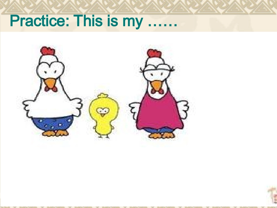 冀教版英语三年级上册lesson19课件_第2页